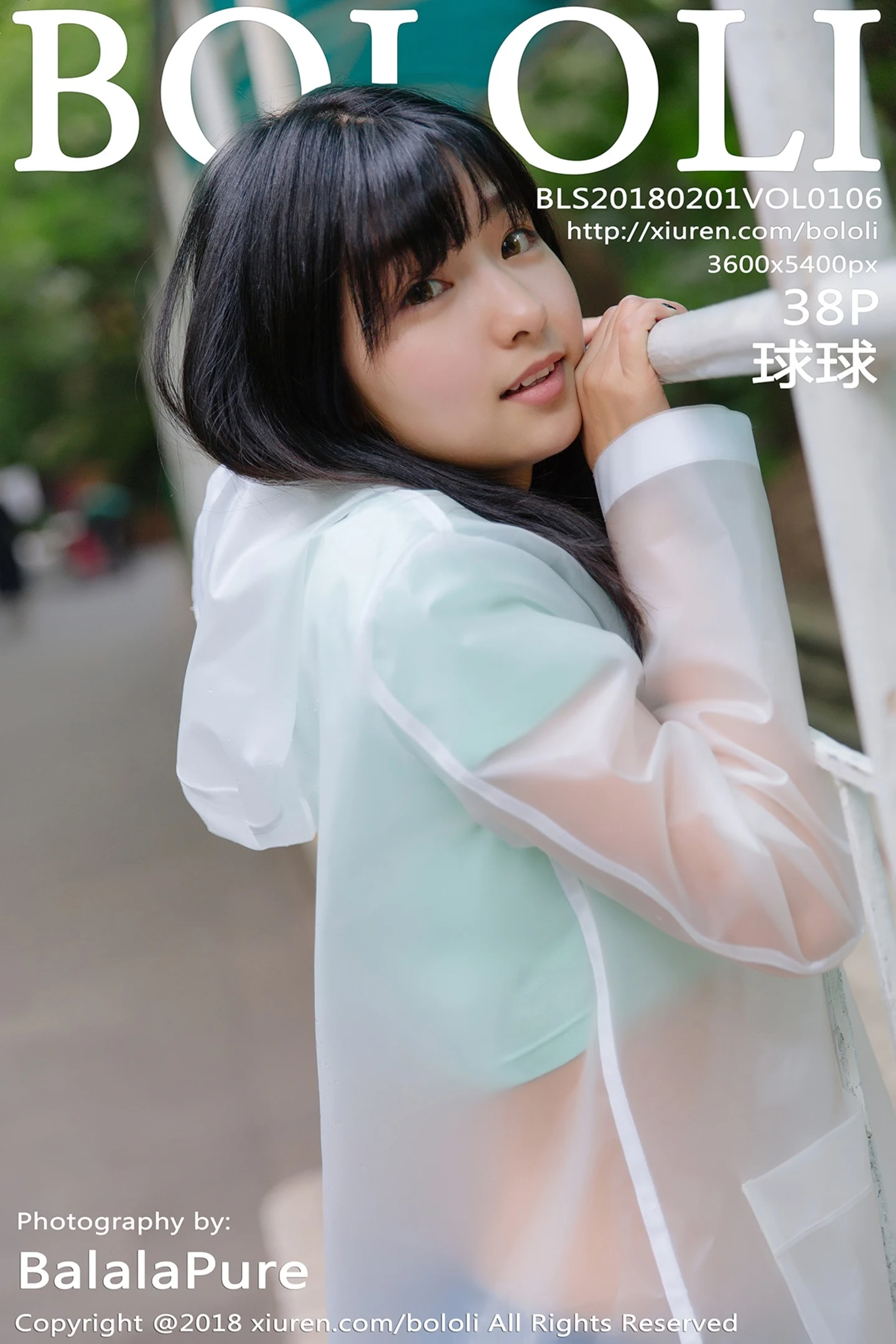 [BoLoli波萝社]Vol.106_嫩模球球雨天公园透明雨衣秀性感牛仔热裤迷人写真38P-秀人网 - XiuRen.Space